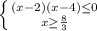 \left \{ {{(x-2)(x-4)\leq0 } \atop {x\geq \frac{8}{3} }} \right.\\