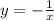 y=-\frac{1}{x}