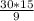 \frac{30*15}{9}