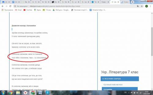 Коломийкою є рядки А) Ой весна, весна- днем красна,Що ж ти нам, весна, принесла? Б) Панночка загадоч