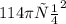 114\pi см^{2}