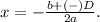 x=-\frac{b+(-) D}{2a} .