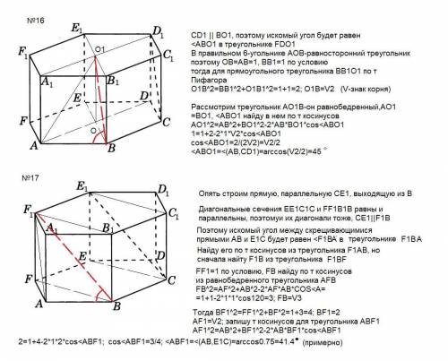 В правильной шестиугольной призме ABCDEFA1B1C1D1E1F1, все ребра которой равны 1, найдите угол между