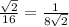 \frac{\sqrt{2} }{16} =\frac{1}{8\sqrt{2} }