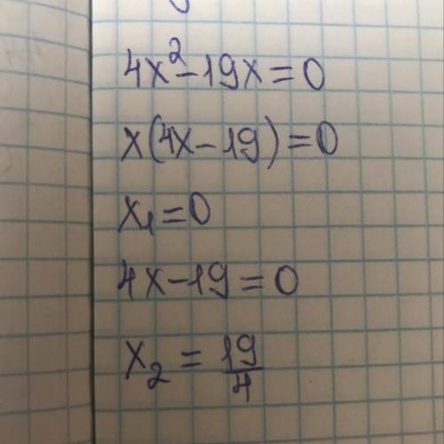 Реши уравнение: 4x2−19x=0. ответ: x1= ;x2= (первым введи меньший корень