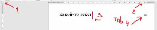 Как вписать туда нумерацию? Через пробелы не получается, перекидывает на следующую строку.