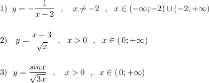 1)\; \; y=-\dfrac{1}{x+2}\ \ ,\ \ \ x\ne -2\ \ ,\ \ x\in (-\infty ;-2)\cup(-2;+\infty)\\\\\\2)\ \ \ y=\dfrac{x+3}{\sqrt{x}}\ \ ,\ \ x0\ \ ,\ \ x\in (\, 0;+\infty)\\\\\\3)\ \ y=\dfrac{sinx}{\sqrt{3x}}\ \ ,\ \ \ x0\ \ ,\ \ x\in (\, 0;+\infty )