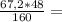 \frac{67,2*48}{160} =