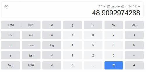 Написать программу (в Pascal) для нахождения значении функции Y = R * SIN (X) + 24 * P на промежутке