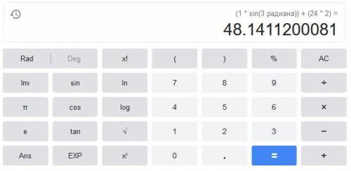 Написать программу (в Pascal) для нахождения значении функции Y = R * SIN (X) + 24 * P на промежутке