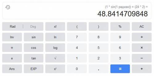 Написать программу (в Pascal) для нахождения значении функции Y = R * SIN (X) + 24 * P на промежутке