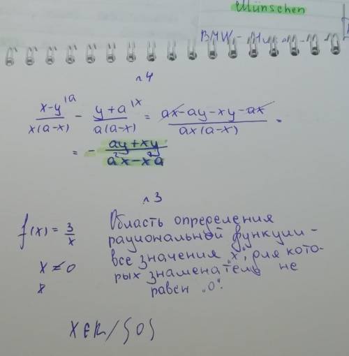 Заранее у выражение 8m-3n/9t^5 * 12t^2/3n-8m 2.выполните деление 7m\6:3\5t 3.укажите область определ