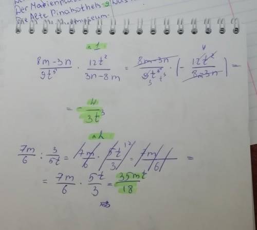 Заранее у выражение 8m-3n/9t^5 * 12t^2/3n-8m 2.выполните деление 7m\6:3\5t 3.укажите область определ