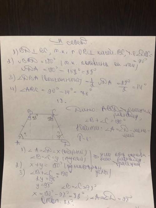 Решите пож огэ с 16-20