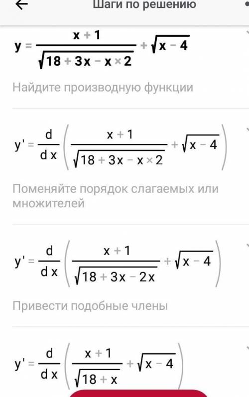 сейчас надо, даю сейчас надо, даю