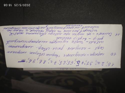 1. Спорідненим схрещуванням є: А) аутбридинг Б) інбридинг 2. Штучний добір буває: А) масовим Б) руші