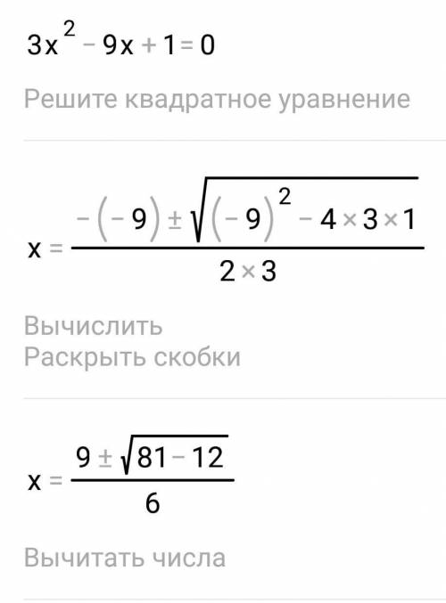 3x-5/x2-1=3x+2/x2+x-6x-5/x2-x знайти корен до ть будь ласка❤️