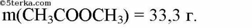 Рассчитайте массу этилацетата, который можно получить из этанола массой 16 граммов и уксусной кислот