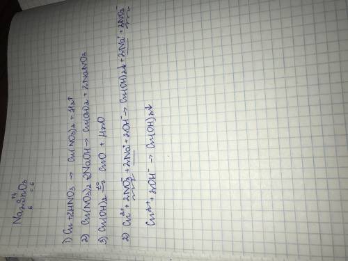 Здравствуйте. Нужно сделать цепочку превращений. Заранее Здравствуйте. Нужно сделать цепочку превращ