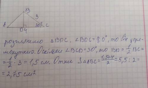 Обчисліть площу трикутника дві сторони якого дорівнюють 3 см. і 4 см, а кут між ними 30 градусів