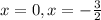 x=0, x=-\frac{3}{2}