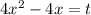 4x^{2}-4x=t