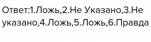 решите 2 задание за 7 класс а то очень не понятно решите 2 задание за 7 класс а то очень не понятно.