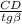 \frac{CD}{tg\beta }