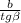 \frac{b}{tg\beta }