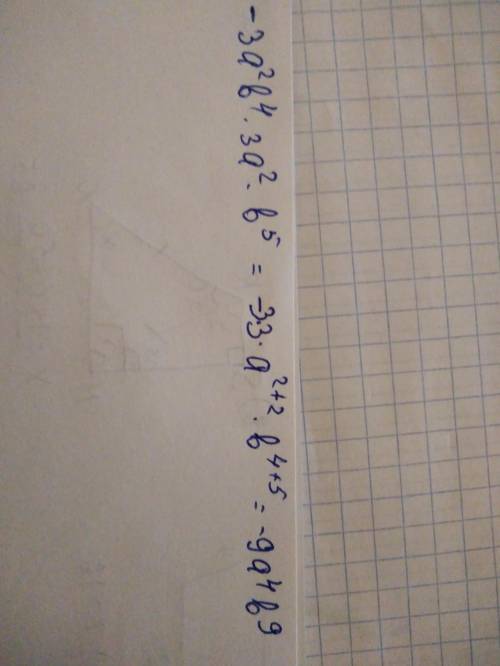 Представьте в виде одночлена стандартного вида -3а^2в^4×3а^2×в^5(варианты ответа на фото)​