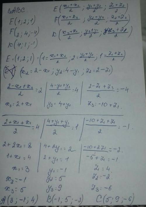 Даны точки E(1;2;1), F(2;4;-4), K(4;1;-1). Эти точки являются серединами сторон треугольника ABC. На