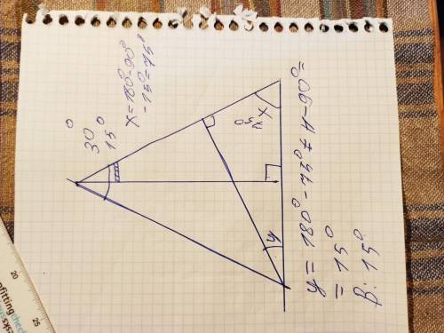 У рівнобедренному трикутнику кут при вершині дорівнює 30°. Знайдіть кут між основою і висотою провед