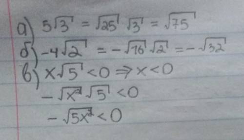 СОС ТЬ .Внесіть множник під знак коріня. а) б) в)​