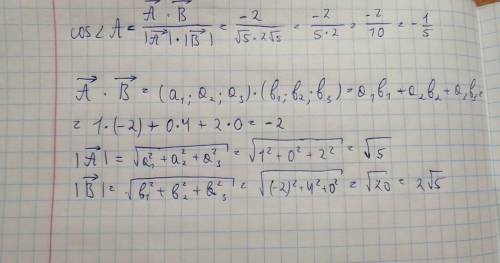 Дано вектори A (1; 0; 2),B(-2; 4; 0).знайти cos кута A