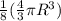 \frac{1}{8} (\frac{4}{3} \pi R^3)