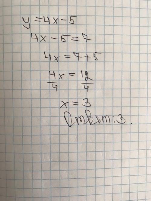 знайдіть значення аргументу при якому функція y=4x-5 має значення 7