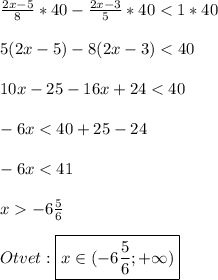 \frac{2x-5}{8}*40-\frac{2x-3}{5}*40