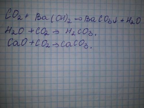 С какими из перечисленных веществ вступает в реакцию оксид углерода(IV); напишите возможные уравнени