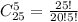 C_{25}^{5} =\frac{25!}{20!5!}