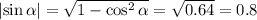 \left| \sin \alpha \right| = \sqrt{1 - \cos^2 \alpha} = \sqrt{0.64} = 0.8