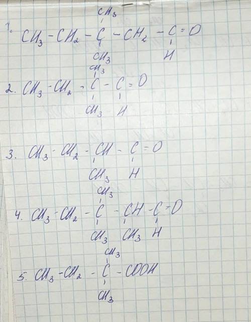 Назовите по международной номенклатуре следующие органические соединения по их структурным формулам