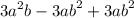 {3a}^{2}b - {3ab}^{2} + {3ab}^{2}