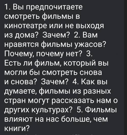 MOVIES 1. Do you prefer to watch movies in the cinema or in the comfort of your own home? Why? 2. Do