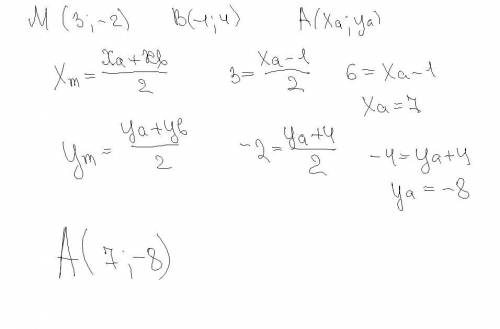 Даны точки M (3 ;-2) и B (-1; 4) известно что М-середина отрезка AB чему равны координата точки A??