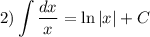 2) \displaystyle \int \dfrac{dx}{x} = \ln |x| + C