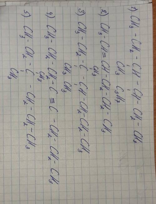 Расписать формулы, , строение 1)3- метил - 4- пропилгексан2) гексен-23)3,3,4 - триметилгептан4)октин