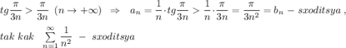 tg\dfrac{\pi}{3n}\dfrac{\pi}{3n}\ \ (n\to +\infty )\ \ \Rightarrow \ \ \ a_{n}=\dfrac{1}{n}\cdot tg\dfrac{\pi}{3n}\dfrac{1}{n}\cdot \dfrac{\pi}{3n}=\dfrac{\pi}{3n^2}=b_{n}\ -\ sxoditsya\; ,\\\\tak\ kak\ \ \sum \limits _{n=1}^{\infty }\dfrac{1}{n^2}\ -\ sxoditsya