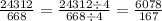 \frac{24312}{668} = \frac{24312 \div 4}{668 \div 4} = \frac{6078}{167}