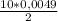 \frac{10*0,0049}{2}