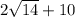 2\sqrt{14} + 10